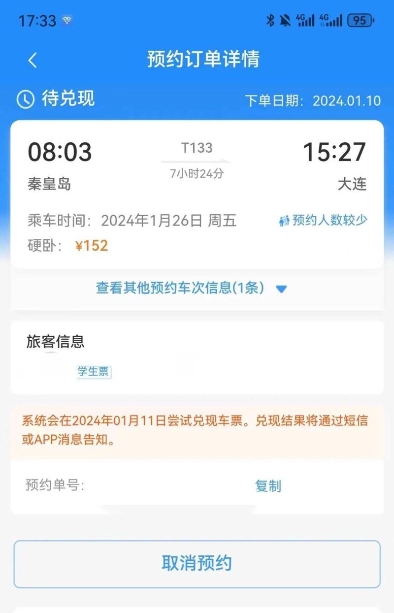 如何选择最佳的在线酒店预订平台?