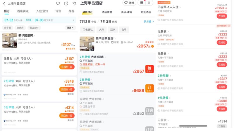 海王预定：如何成为海洋霸主