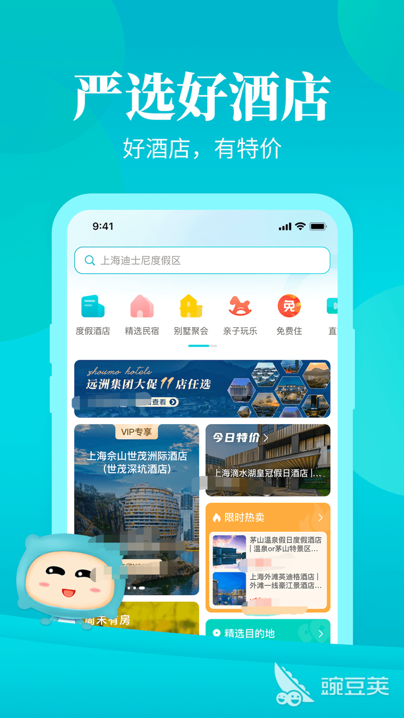 如何选择最合适的航空公司?机票预订攻略大揭秘