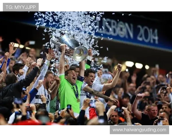 西甲皇马捧杯瞬间合集